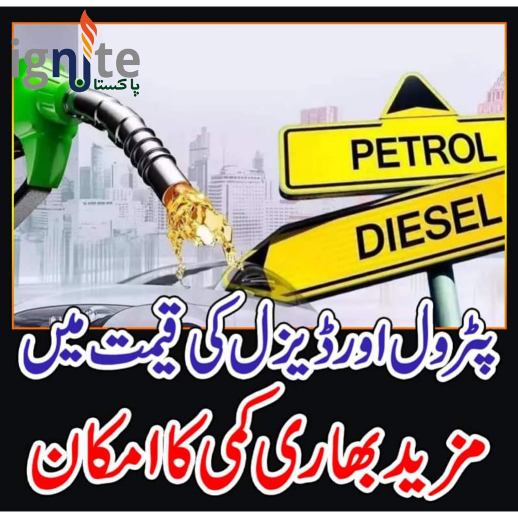 Petroleum Prices