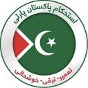 Ishtehkam-i-Pakistan Party (IPP) Registered Political Party