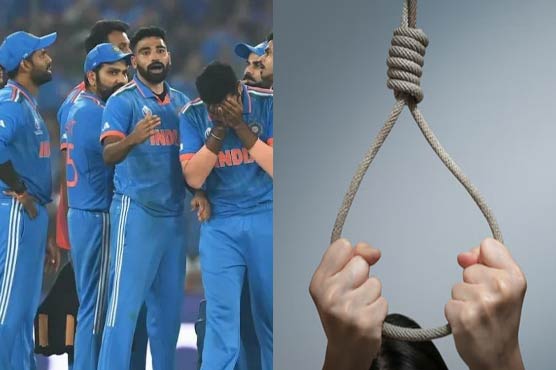 Fans Committed Suicide aftet india's defeat in cricekt world cup