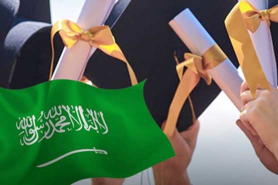 Pak-Saudi Scholarships