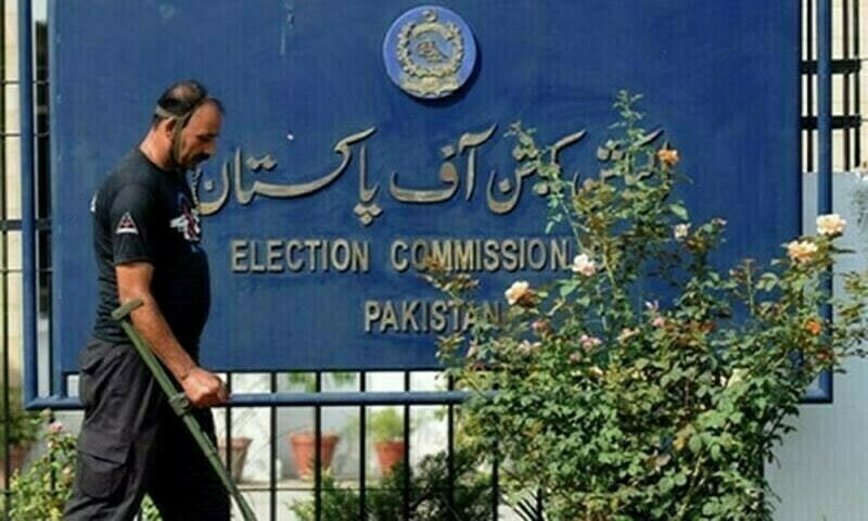 Election Commission of Pakistan statement regarding bogus voters